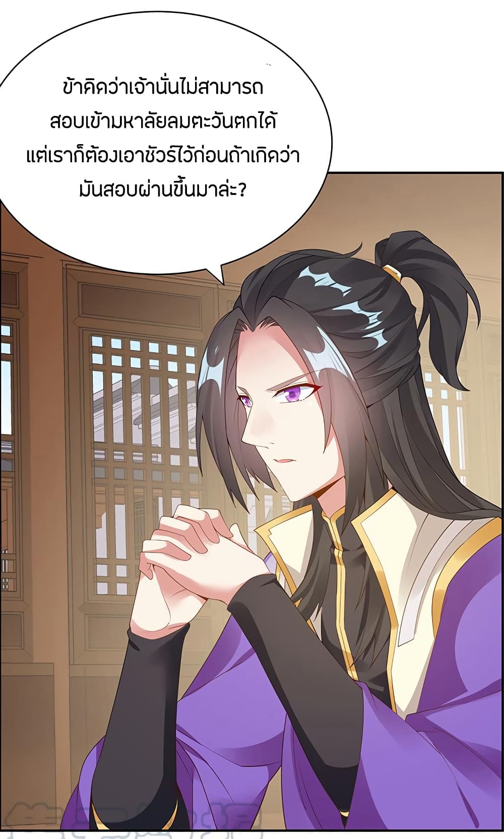 อ่านมังงะ การ์ตูน